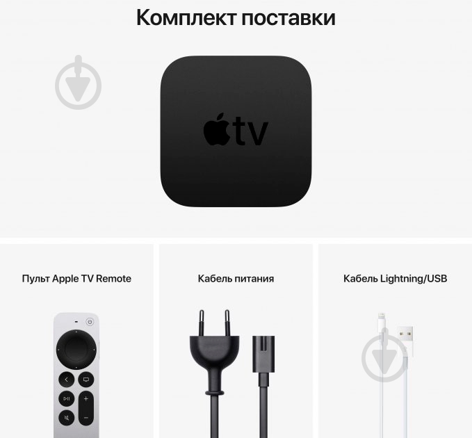 ᐉ Приставка Apple TV 4K 32GB A2169 (MXGY2RS/A) • Купить в