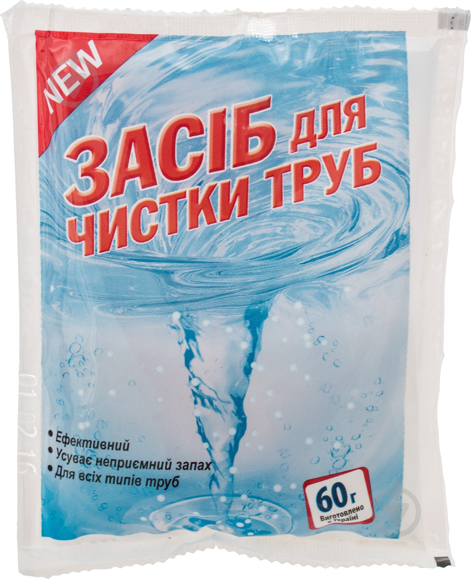 Гранули для чищення труб Profi-Clean 60 г - фото 1