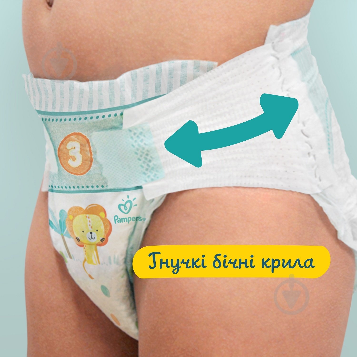 Подгузники Pampers Active Baby 4 9-14 кг 70 шт. - фото 7 Подгузники Pampers Active Baby 4 9-14 кг 70 шт. - фото 7