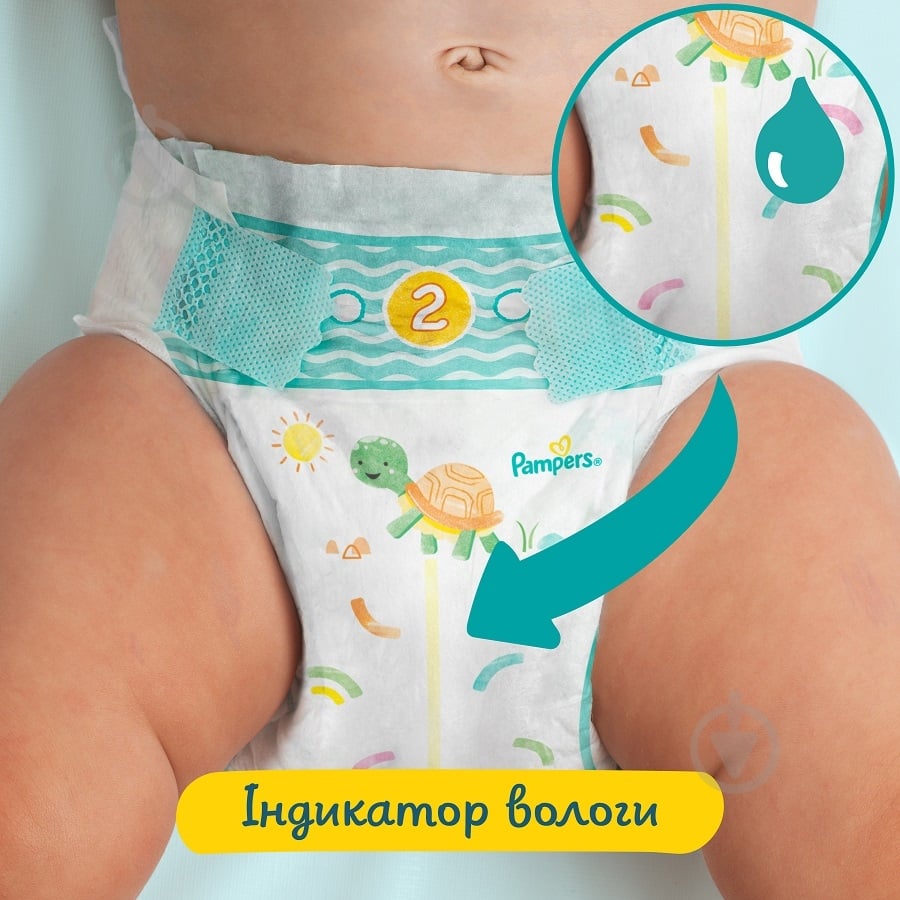 Подгузники Pampers Active Baby 4 9-14 кг 70 шт. - фото 8 Подгузники Pampers Active Baby 4 9-14 кг 70 шт. - фото 8