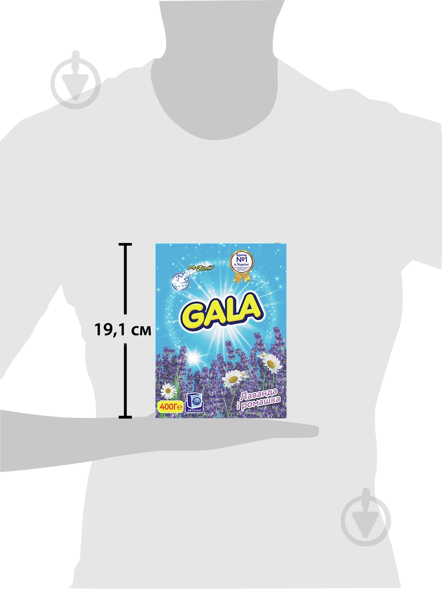 Стиральный порошок для машинной стирки Gala Лаванда и ромашка 0,4 кг - фото 2 Стиральный порошок для машинной стирки Gala Лаванда и ромашка 0,4 кг - фото 2
