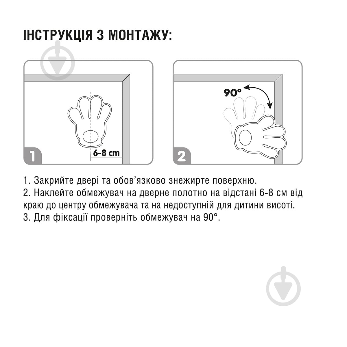 Стопор дверной MVM BS-18 WHITE - фото 9