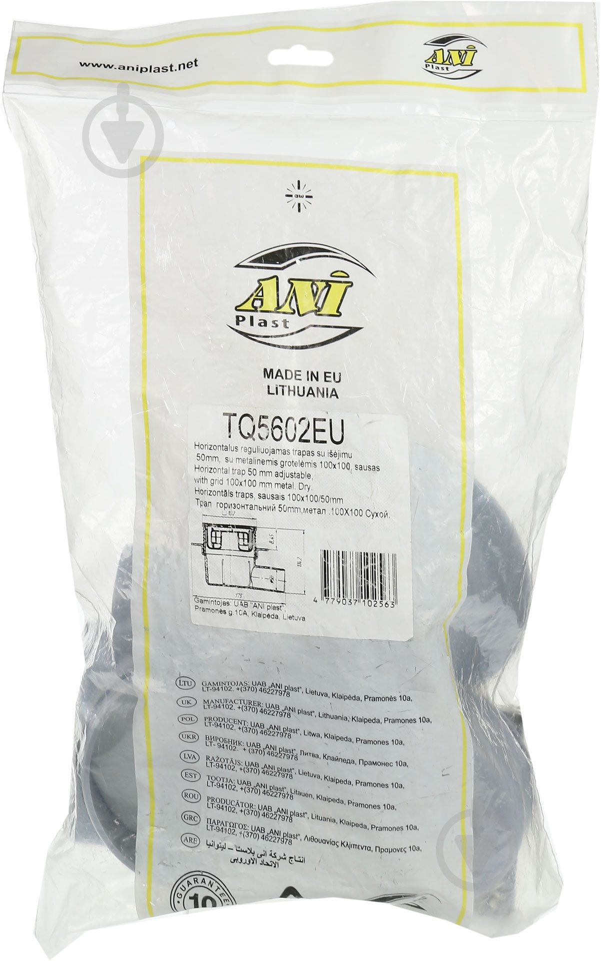 Душевой трап Ani Plast гор. вып. 50 мм, регул., нерж. решетка 10х10, сухой, TQ5602EU - фото 2