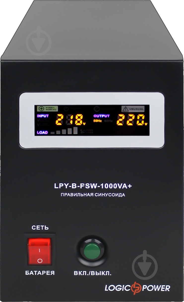 Джерело безперебійного живлення (ДБЖ) LogicPower LPY-B-PSW-1000VA+ (700Вт) 10A/20A з правильним синусом 12V - фото 4