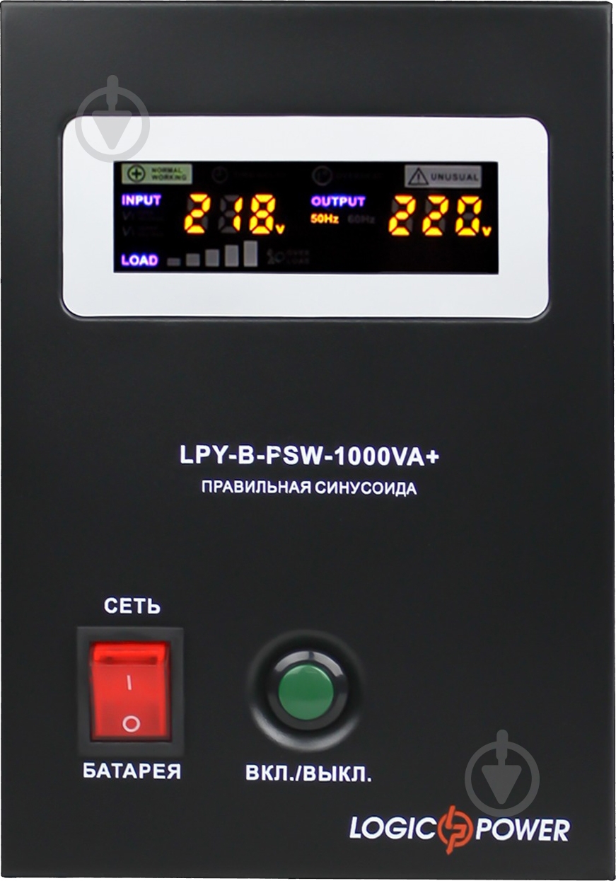 Джерело безперебійного живлення (ДБЖ) LogicPower LPY-B-PSW-1000VA+ (700Вт) 10A/20A з правильним синусом 12V - фото 3