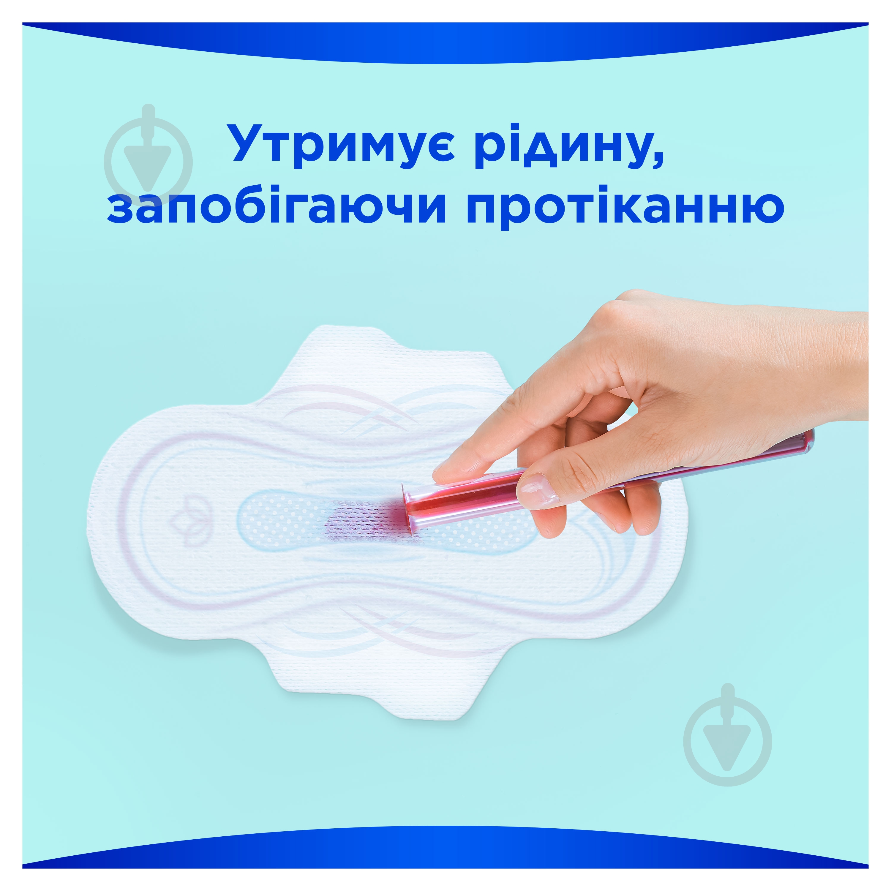 Прокладки гігієнічні Always Ultra Secure Night (розмір 4) 6 шт. - фото 4