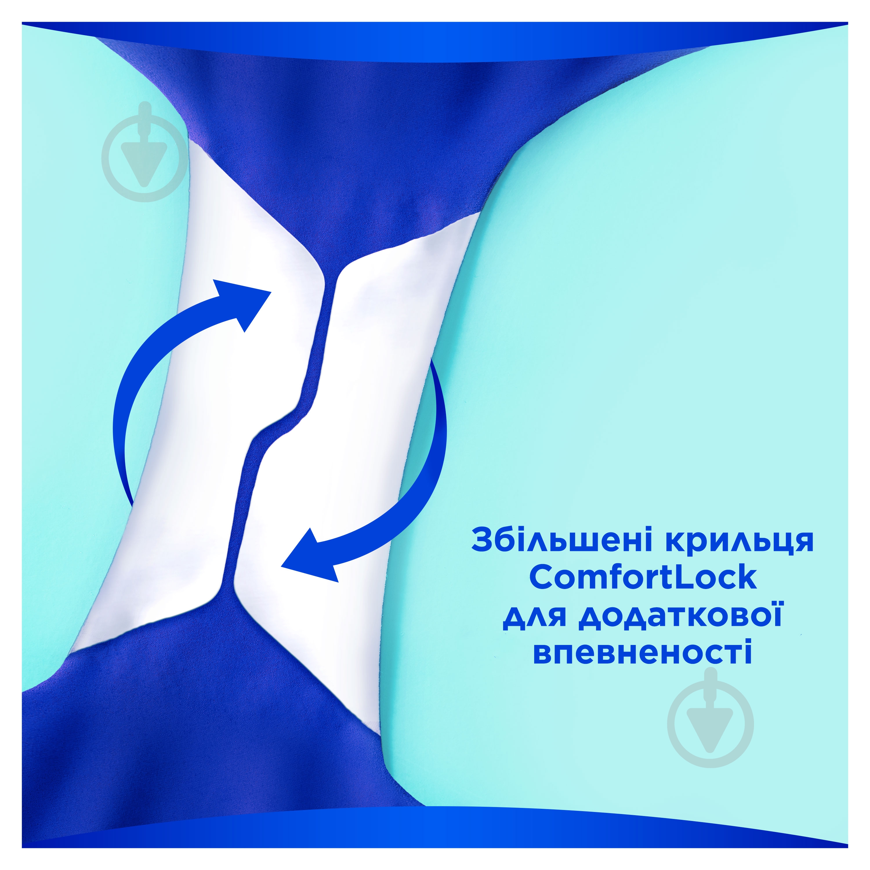 Прокладки гігієнічні Always Ultra Secure Night (розмір 4) 6 шт. - фото 6