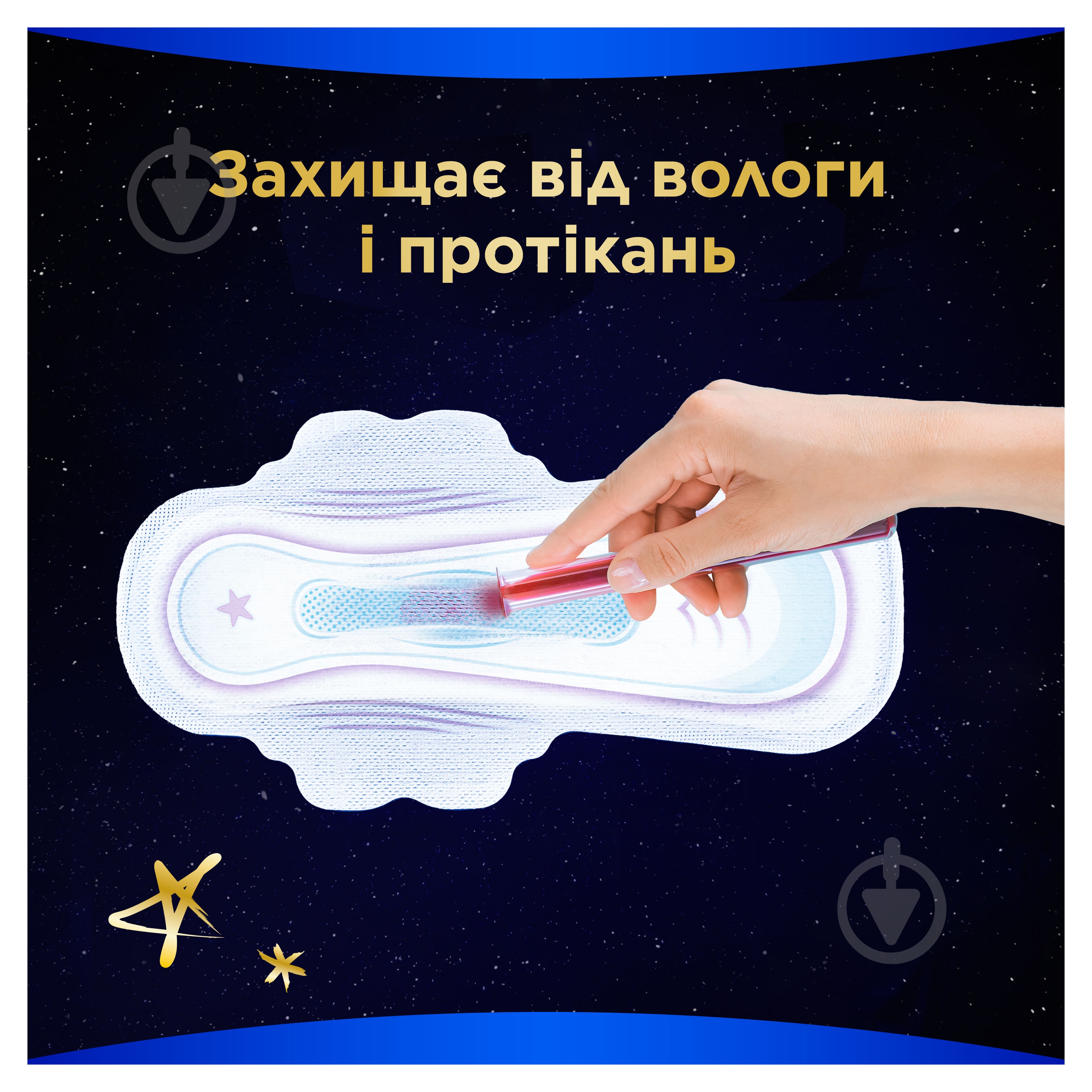 Прокладки гігієнічні Always Ultra Secure Night (розмір 4) 6 шт. - фото 9