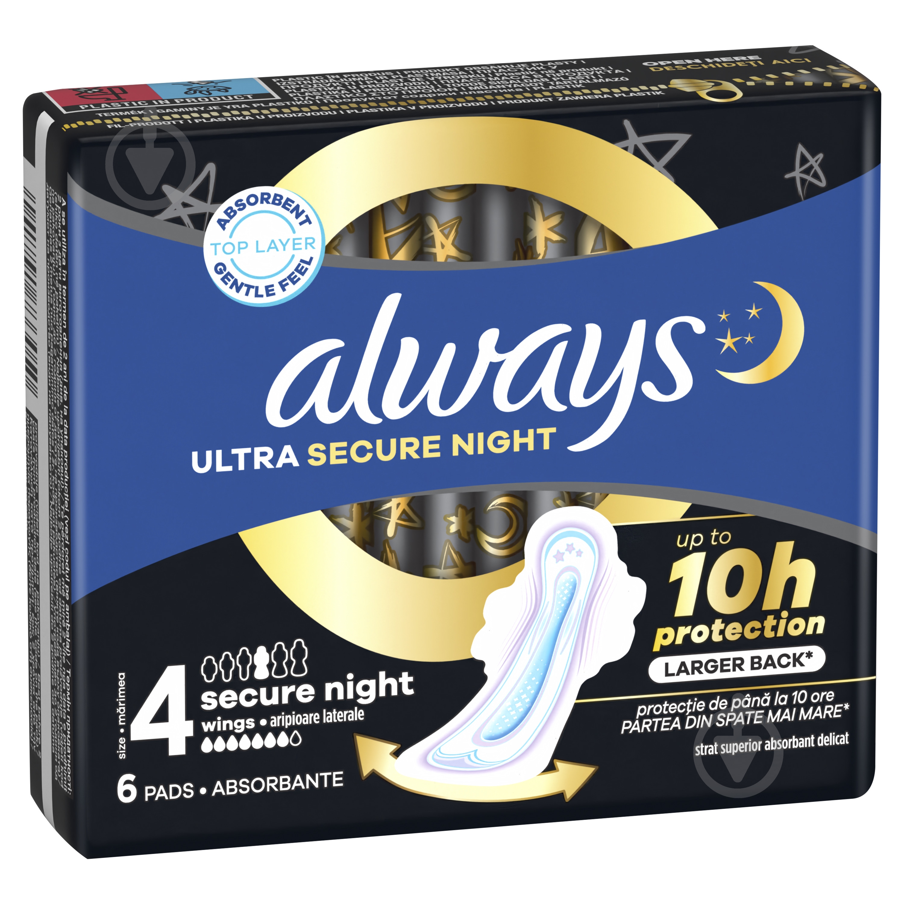 Прокладки гігієнічні Always Ultra Secure Night (розмір 4) 6 шт. - фото 2