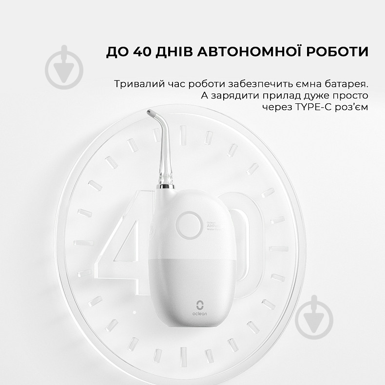 Ирригатор Oclean A10 White (6970810555899) - фото 9
