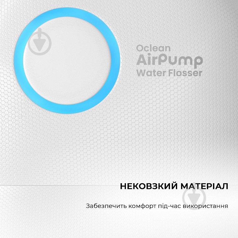 Ирригатор Oclean A10 White (6970810555899) - фото 3
