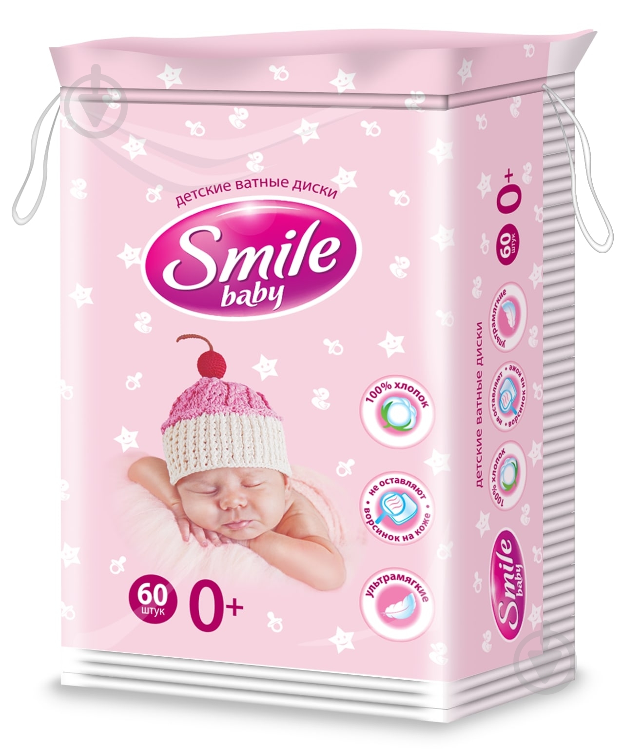 Ватные диски Smile baby 60 шт. - фото 10
