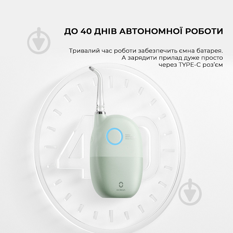 Ирригатор Oclean A10 Green (6970810555905) - фото 7