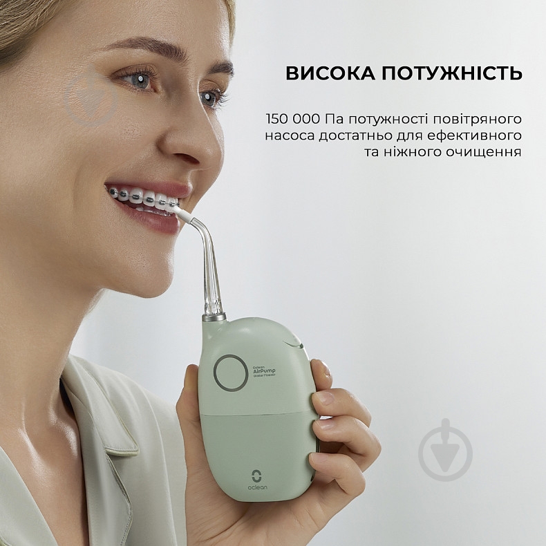 Ирригатор Oclean A10 Green (6970810555905) - фото 3