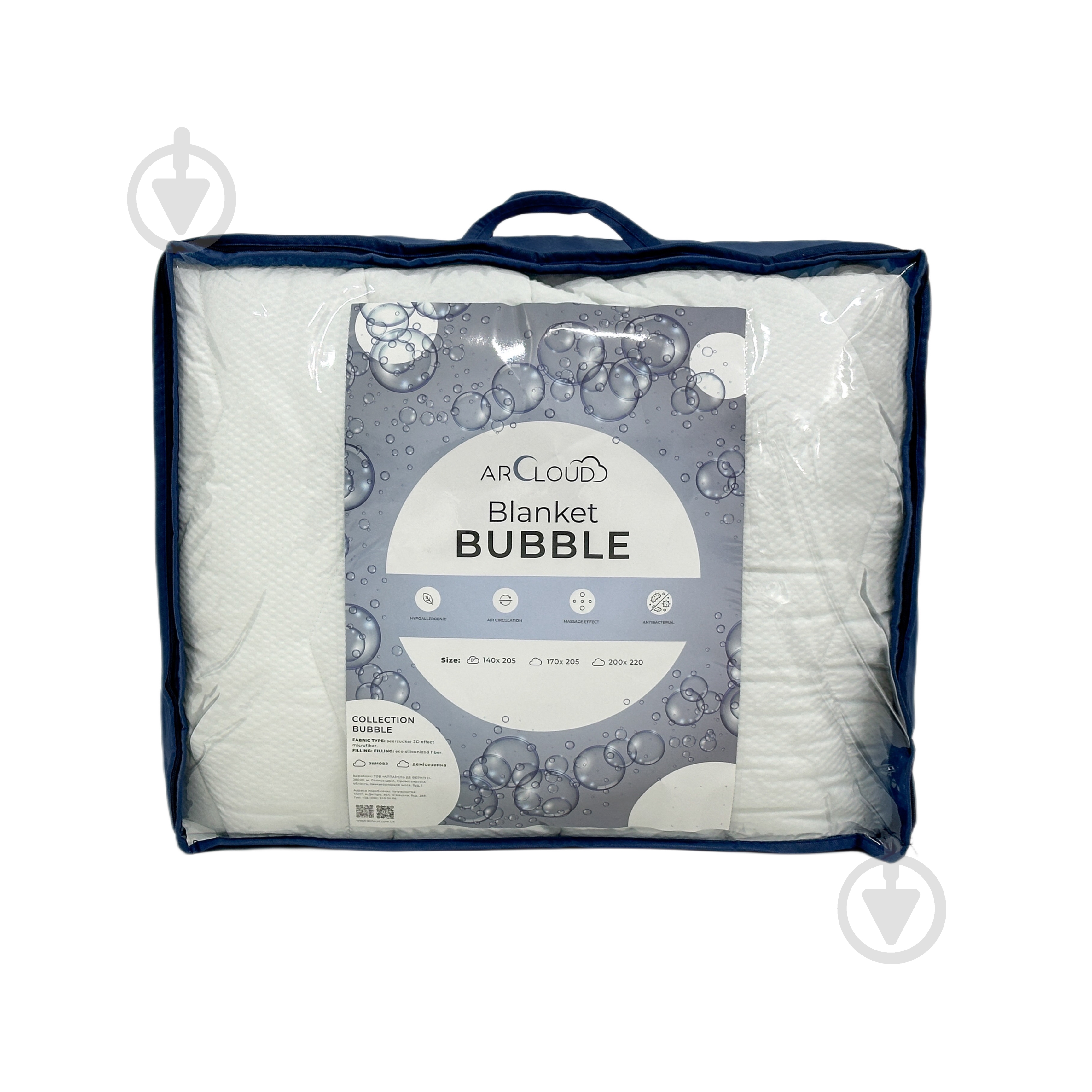 Одеяло демисезонное BUBBLE / Бабл 200x220 см ARCLOUD белый - фото 8