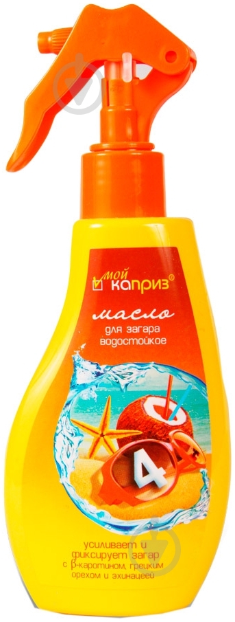 Масло для загара Мой каприз С В-каротином, маслом грецкого ореха и эхинацеей SPF 40 200 мл - фото 1