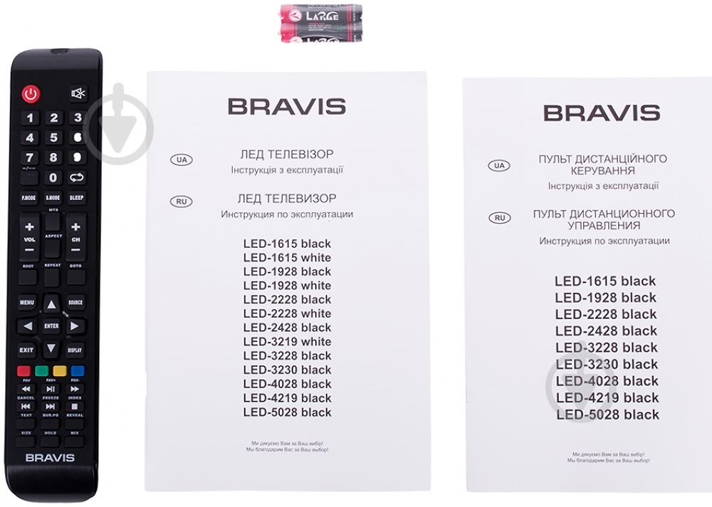 Телевизор Bravis 6198989 BRAVIS LED-2228 black - фото 8