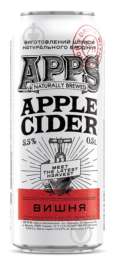Сидр APPS Вишня ж/б 0,5 л - фото 1