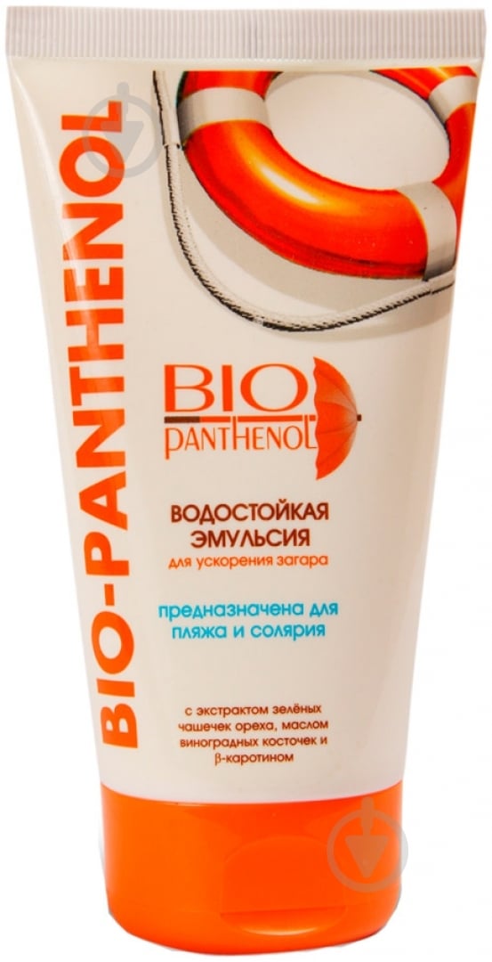 Эмульсия для загара BIO-Pantenol BIO-Pantenol с экстрактом ореха, маслом виноградных косточек и В-каротином 150 мл - фото 1