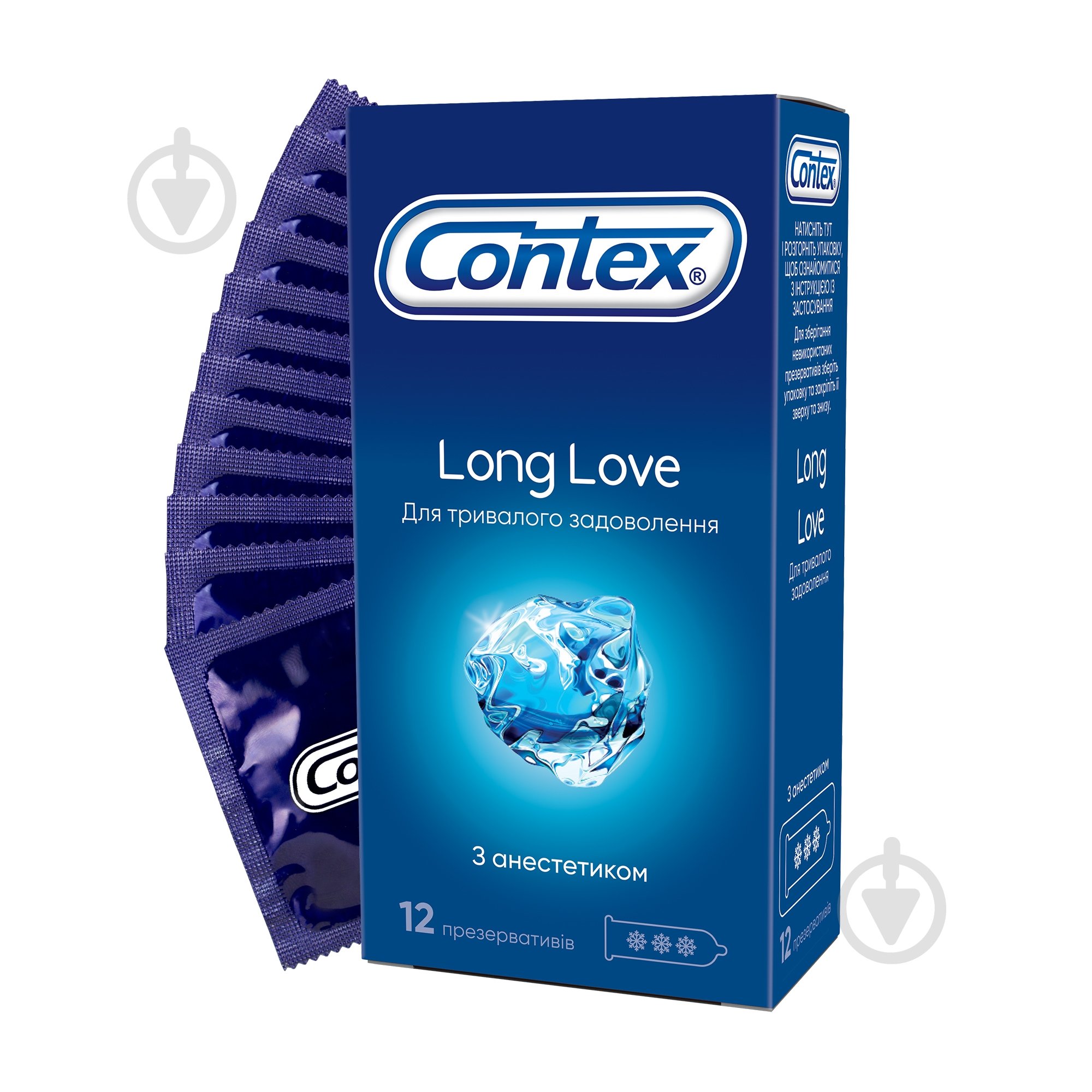 Презервативи Contex Long Love (з анестетиком) 12 шт. - фото 1
