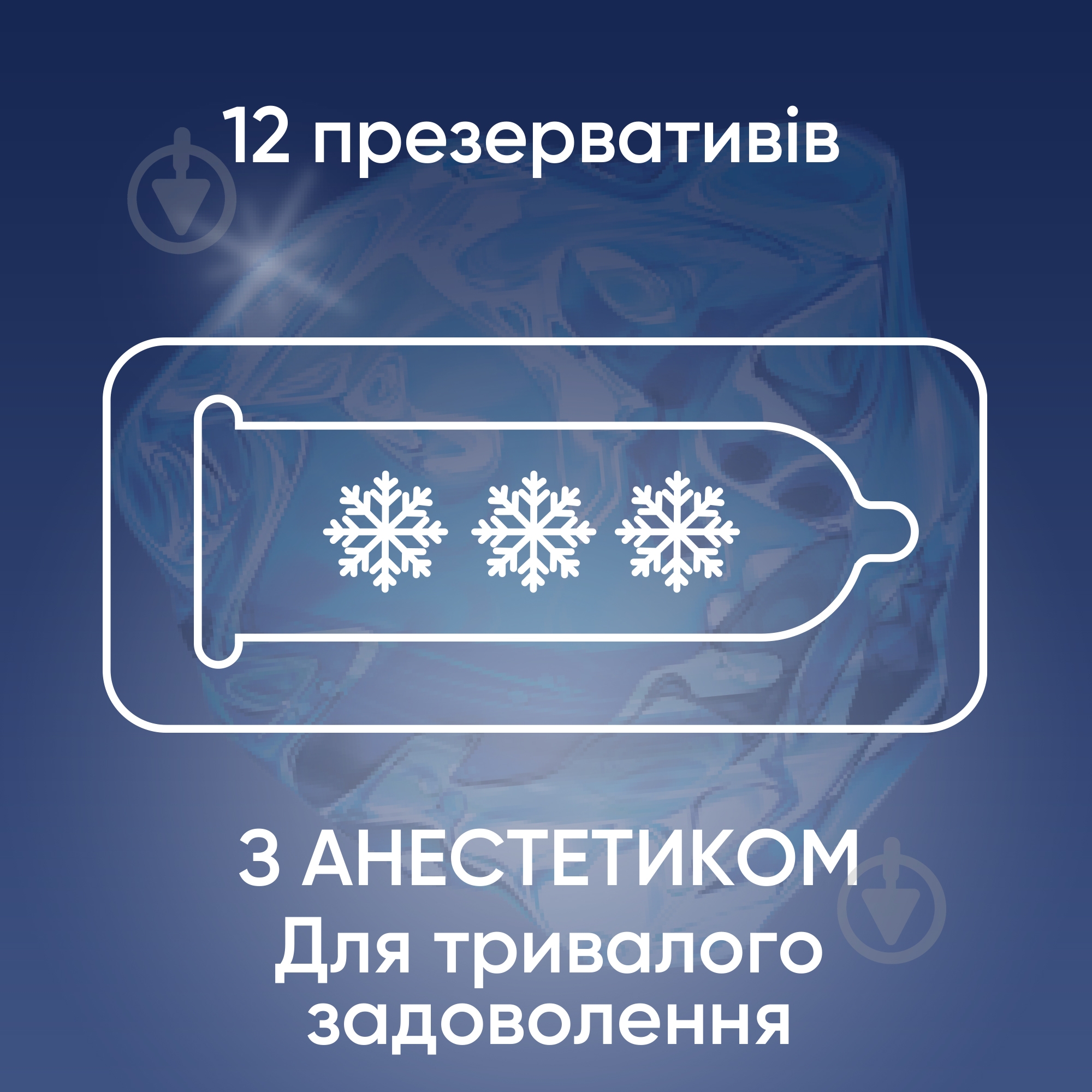 Презервативи Contex Long Love (з анестетиком) 12 шт. - фото 6