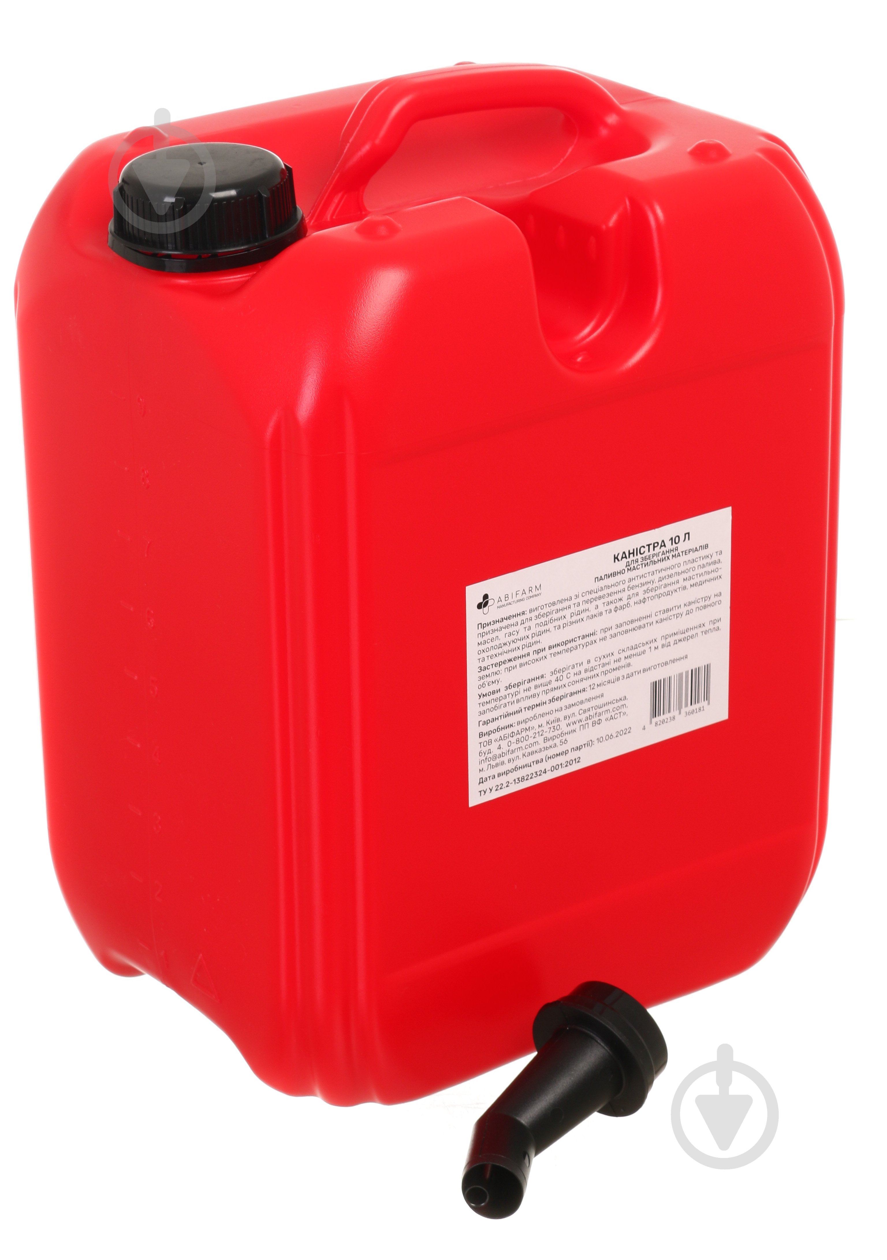 Канистра пластиковая 10 л - фото 1 Канистра пластиковая 10 л - фото 1