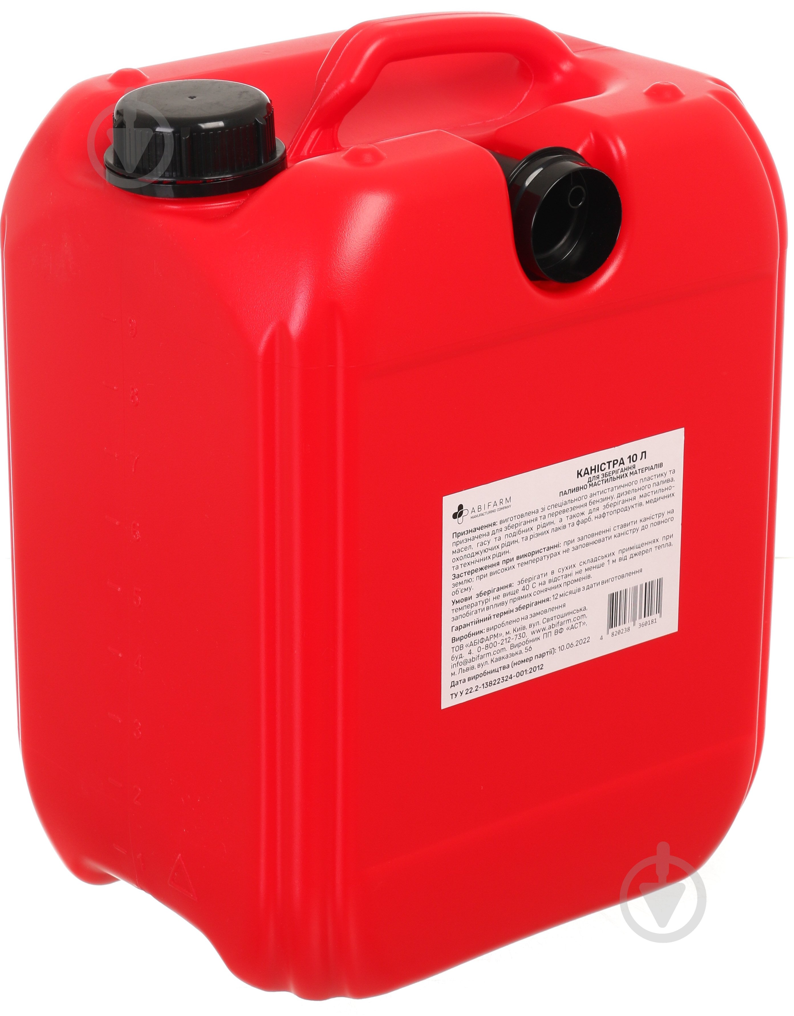 Канистра пластиковая 10 л - фото 2 Канистра пластиковая 10 л - фото 2