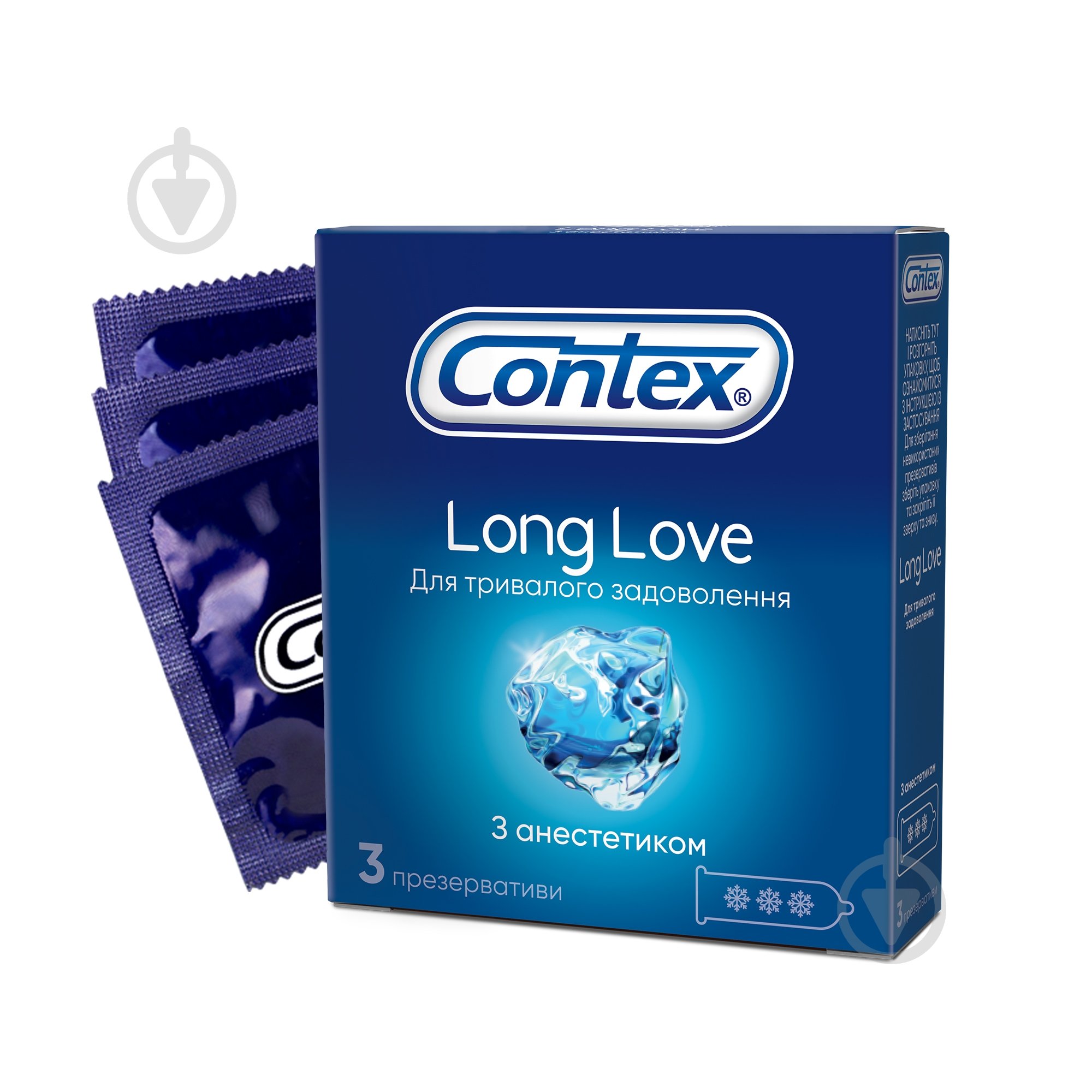 Презервативы Contex Long Love (с анестетиком) 3 шт. - фото 1