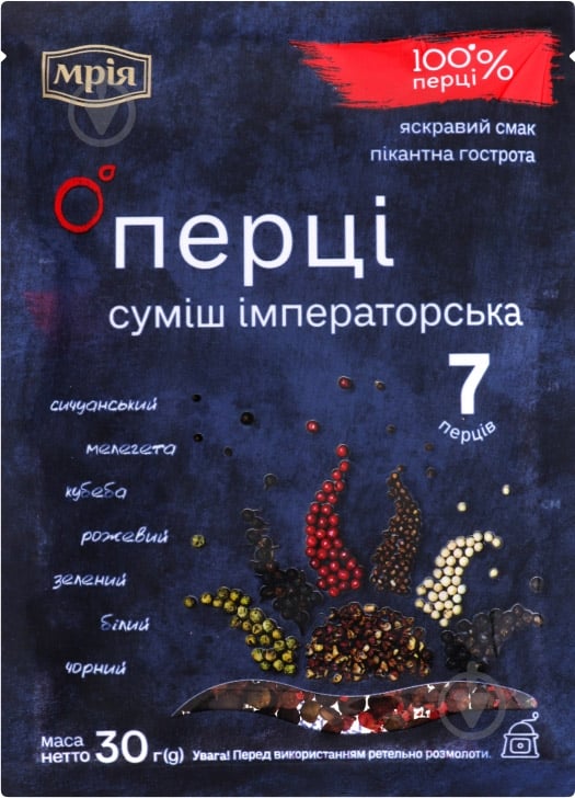 Смесь перцев ТМ Мрія Императорская 30г 4820154833370 - фото 1 Смесь перцев ТМ Мрія Императорская 30г 4820154833370 - фото 1
