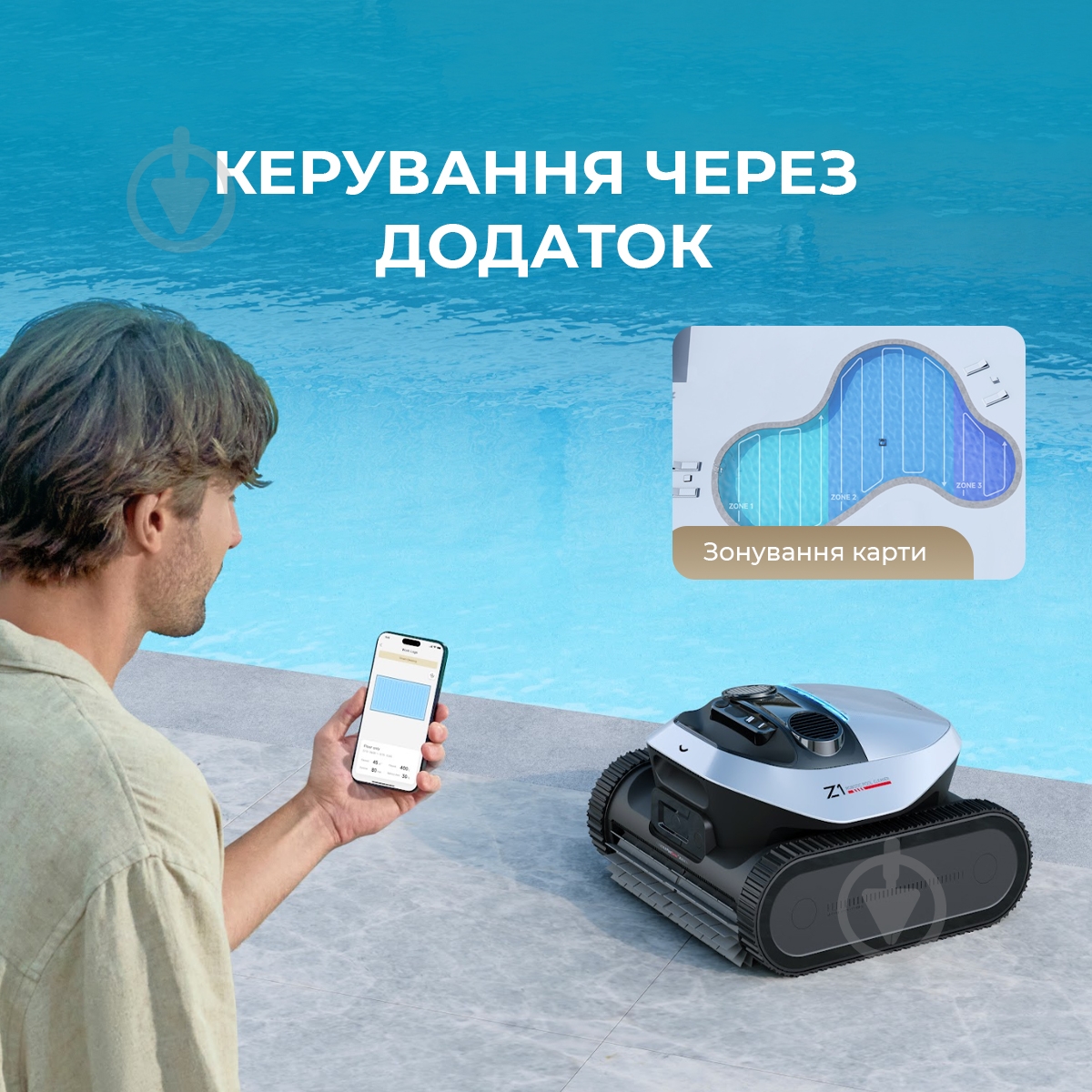 Робот-пылесос DREAME Z1 grey - фото 10