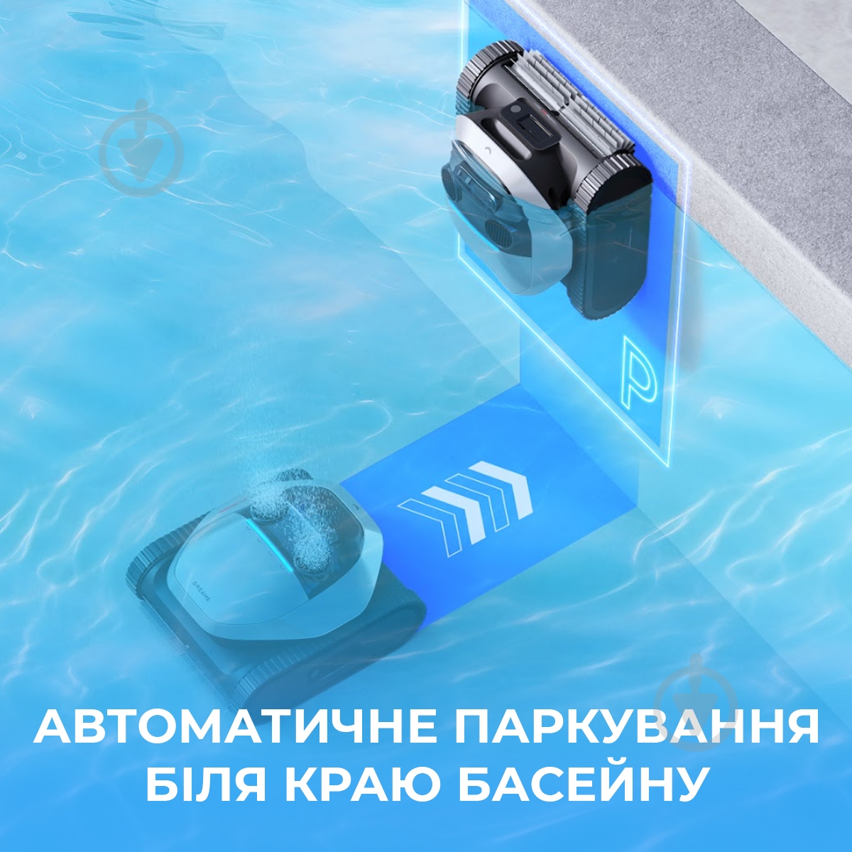 Робот-пылесос DREAME Z1 grey - фото 11