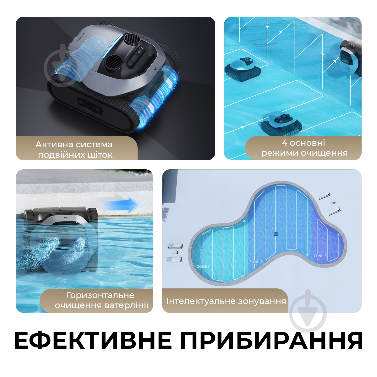 Робот-пылесос DREAME Z1 grey - фото 2