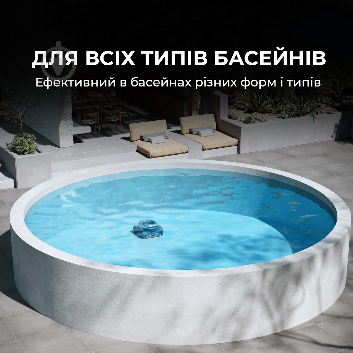 Робот-пылесос DREAME Z1 grey - фото 7