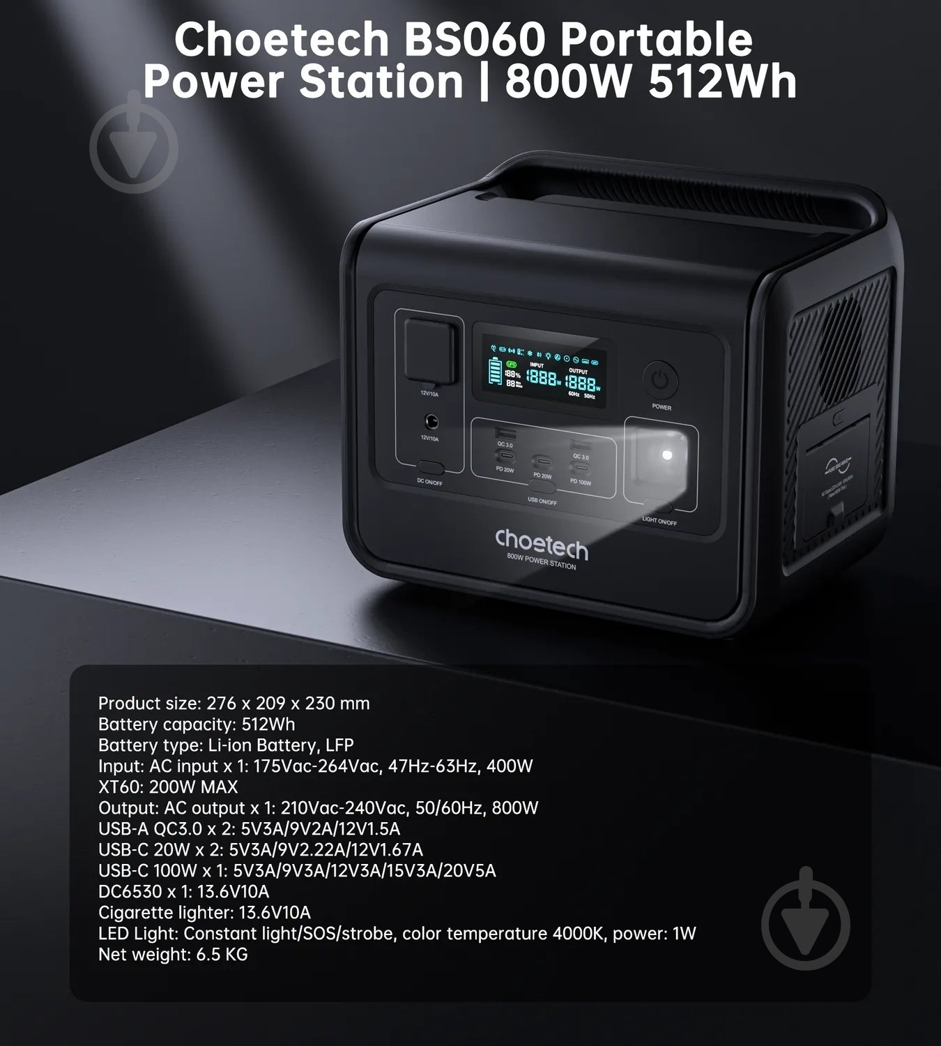 Зарядна станція Choetech BS060 (512 Вт·год) - фото 4