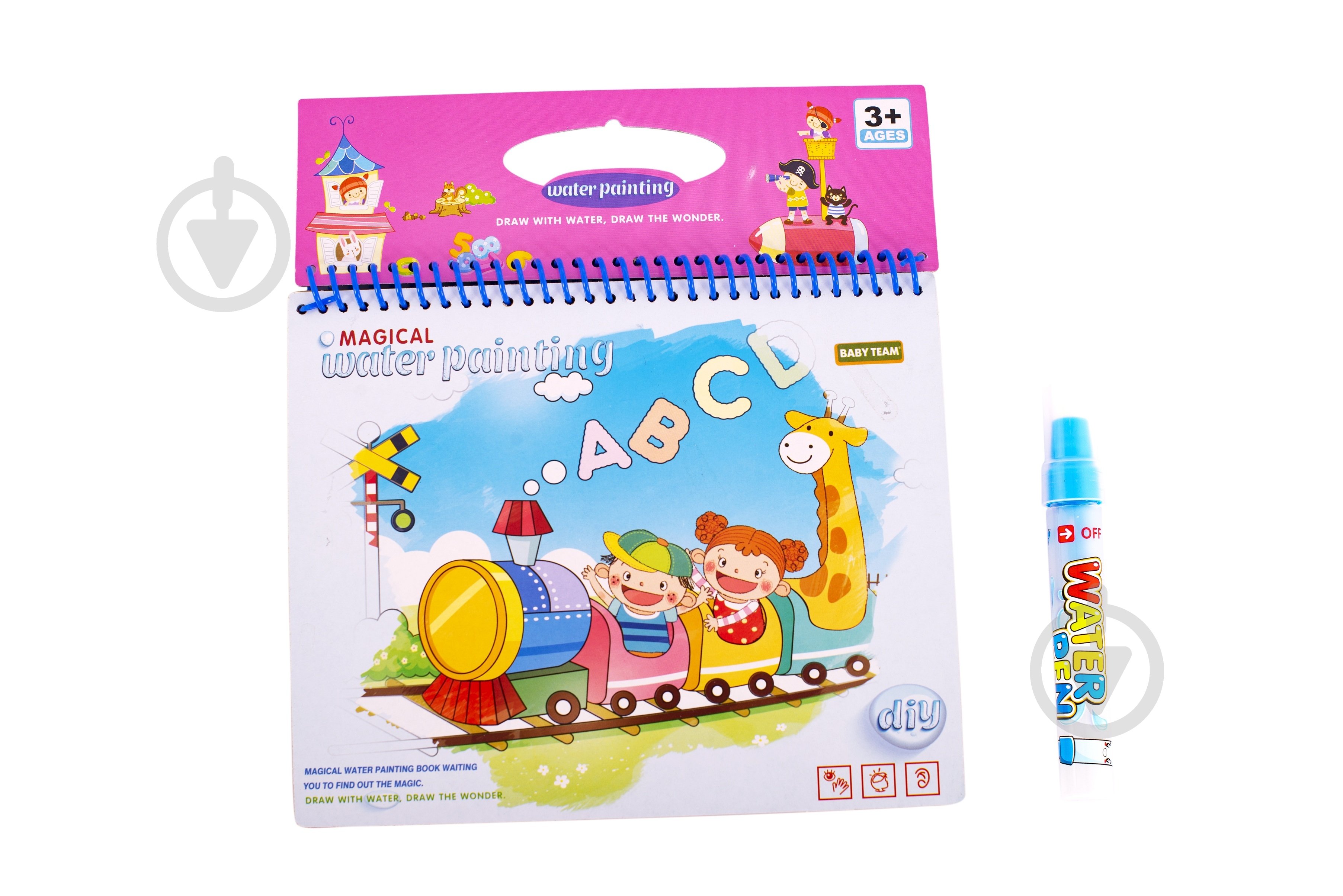 Розмальовка водяна Baby Team в асортименті 9030 - фото 3