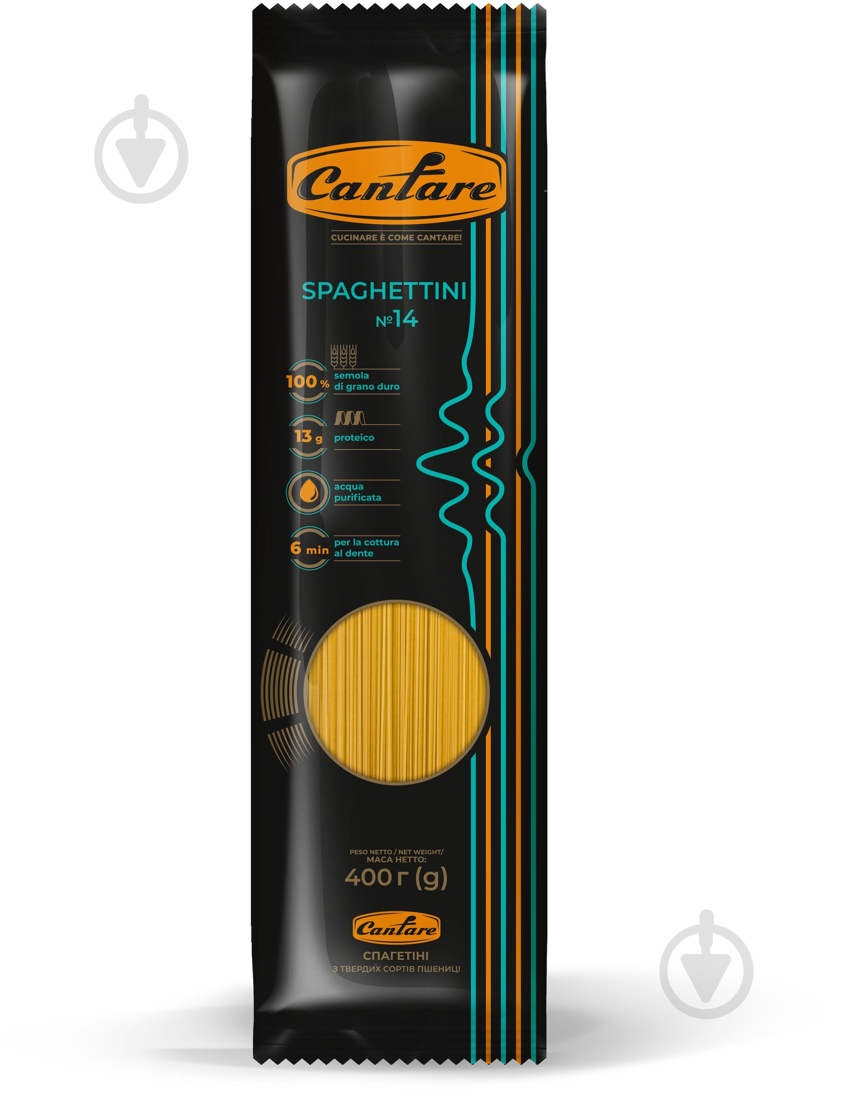 Макароны ТМ Cantare Спагетини (4820245300248) - фото 1 Макароны ТМ Cantare Спагетини (4820245300248) - фото 1