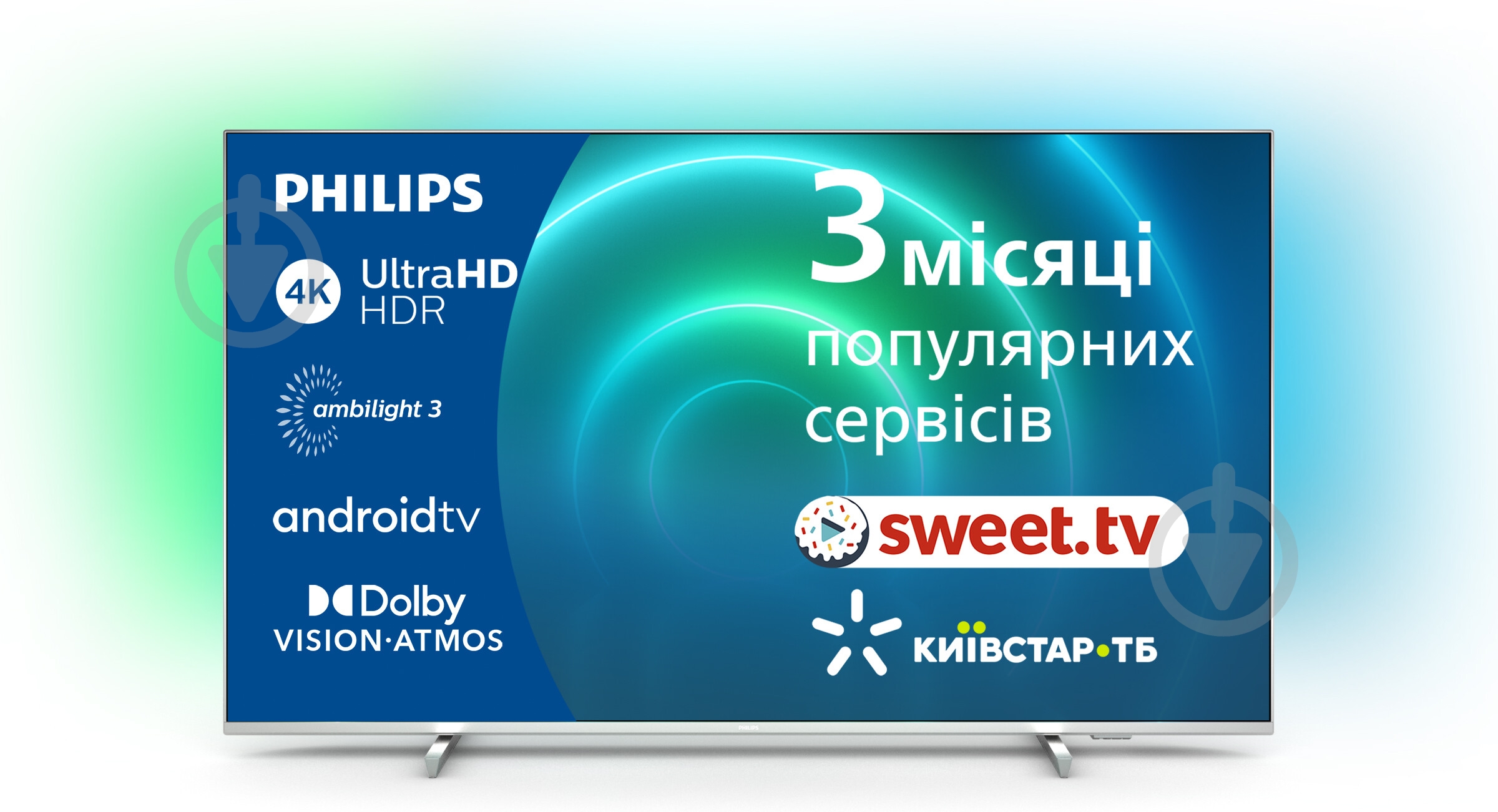 Телевизор Philips 50PUS7956/12 - фото 1