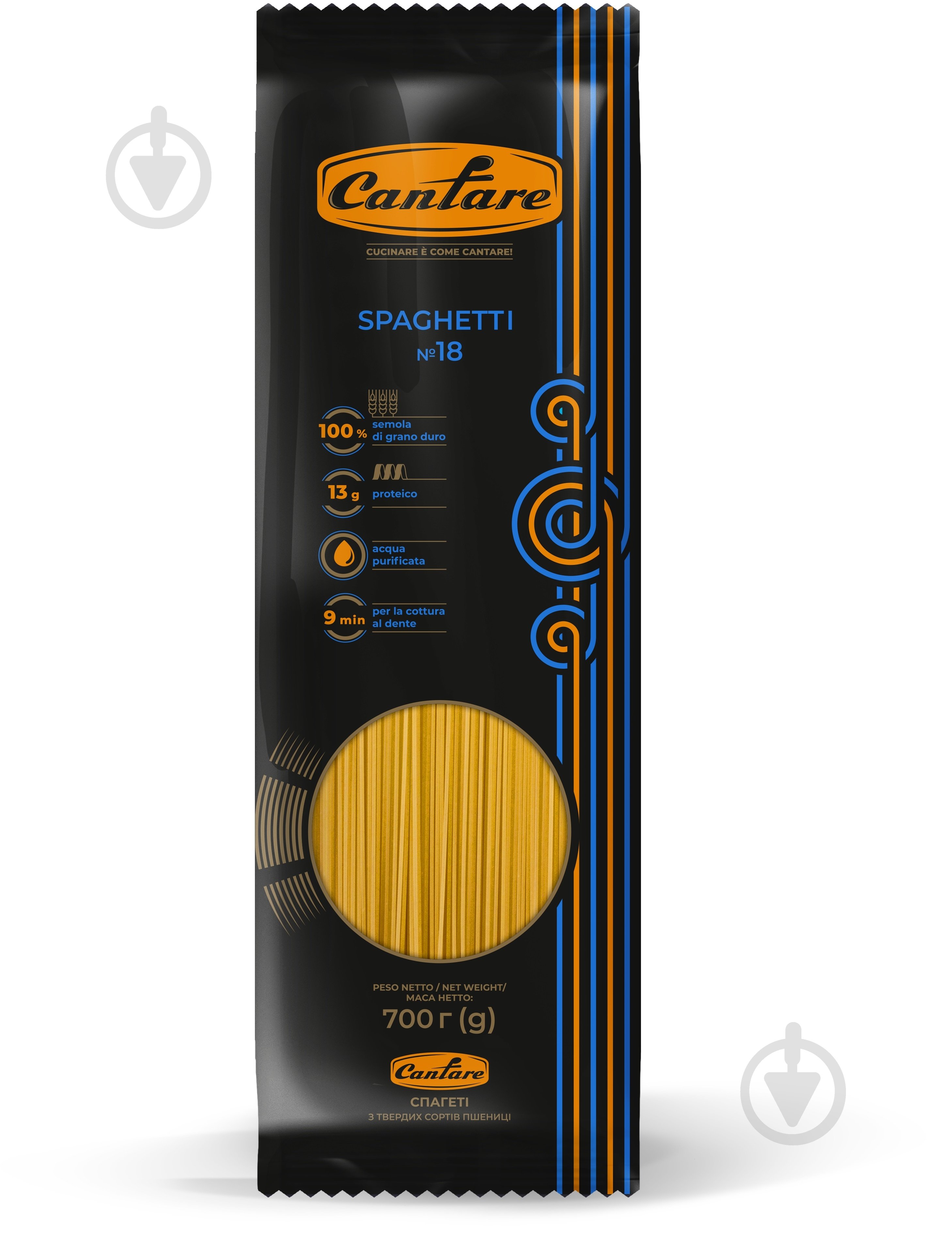 Спагетти ТМ Cantare 700 г - фото 1