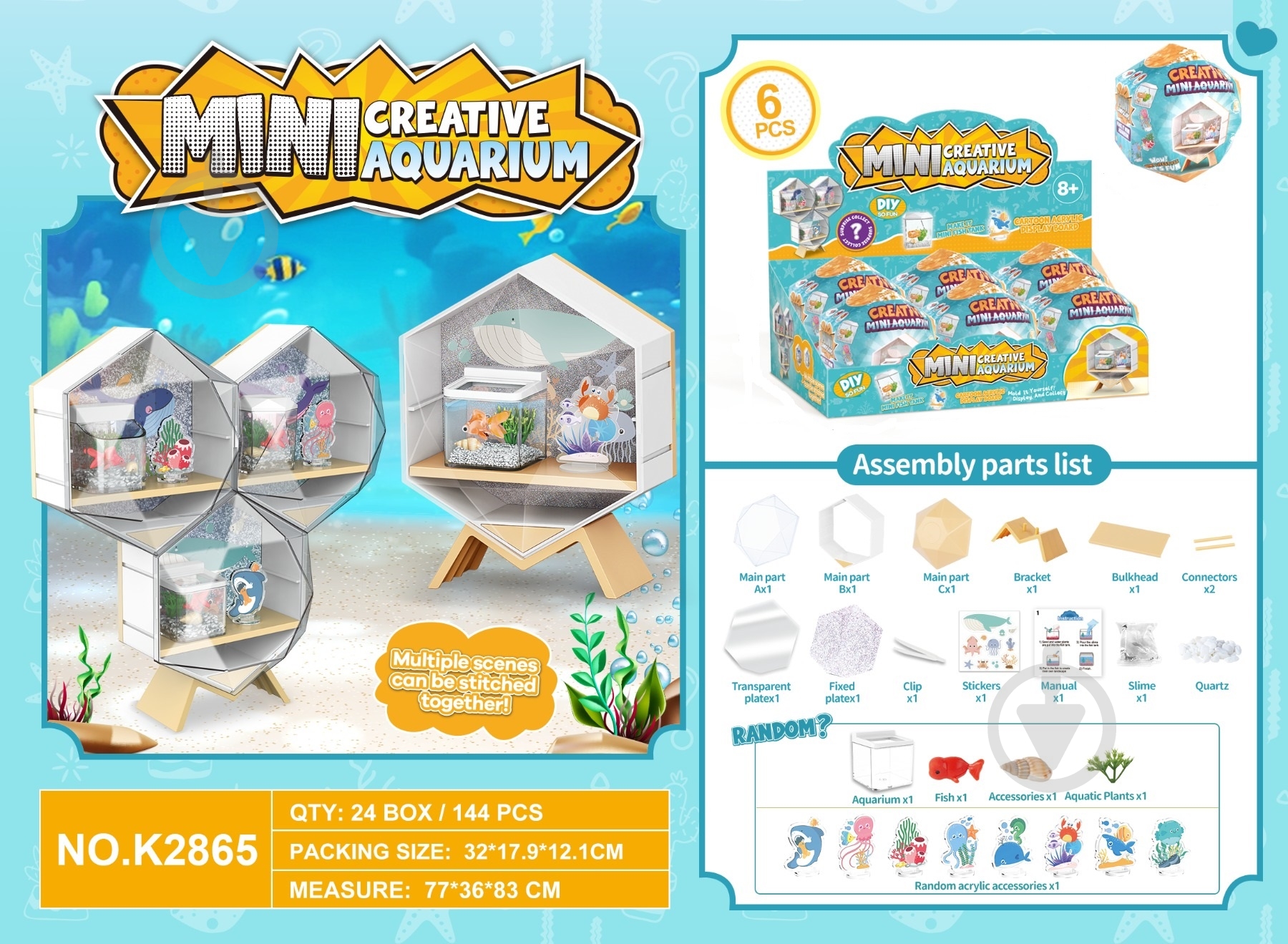 Игровой набор Maya Toys Мини-аквариум K2865 - фото 2 Игровой набор Maya Toys Мини-аквариум K2865 - фото 2