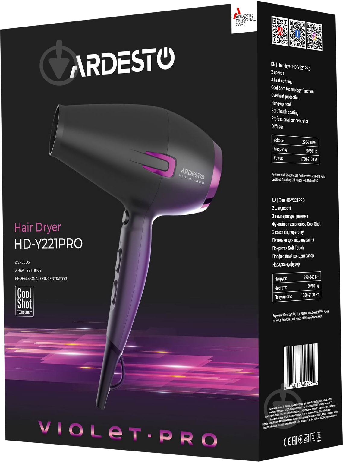 Фен Ardesto HD-Y221PRO - фото 8