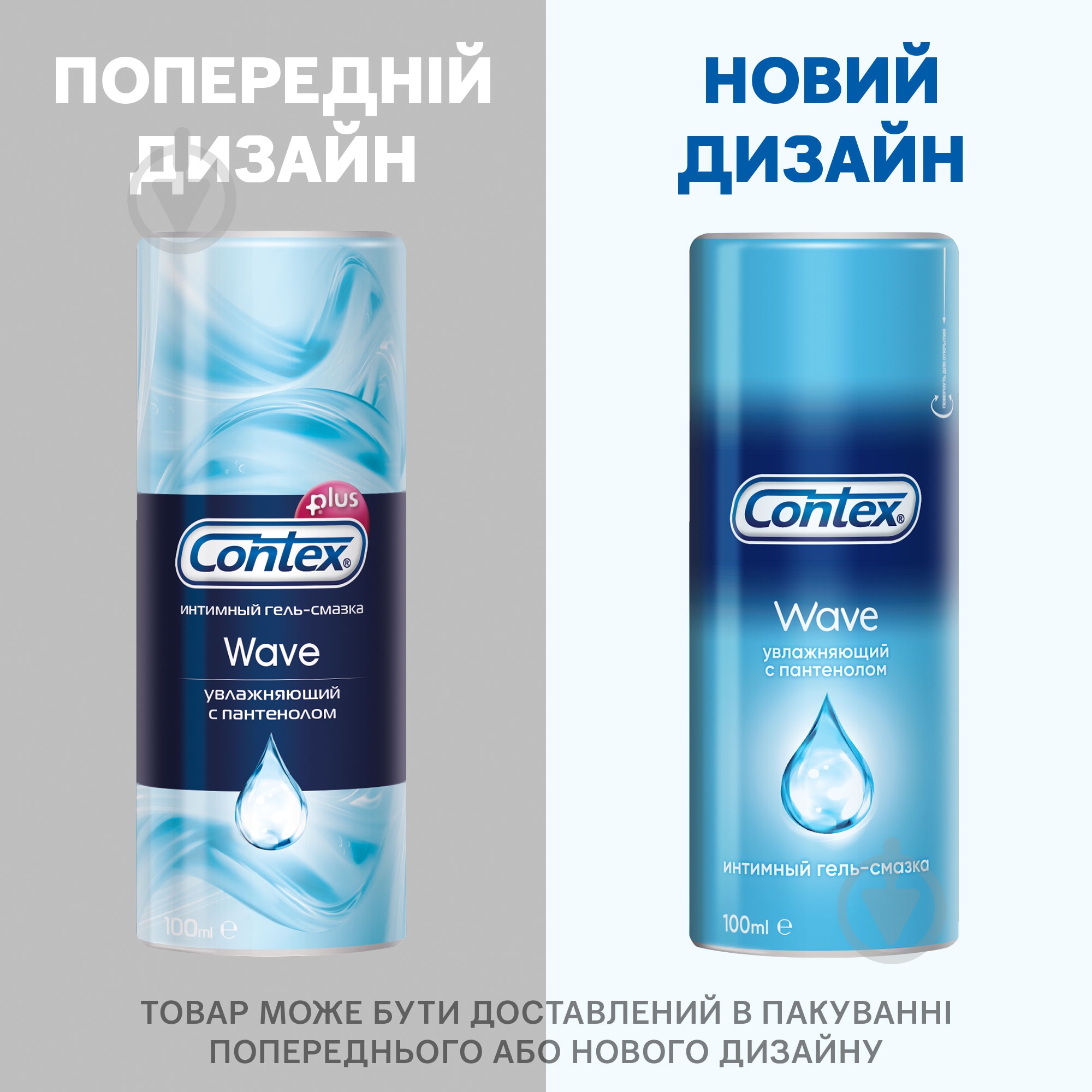 Інтимна гель-змазка Contex Wave 100 мл - фото 2