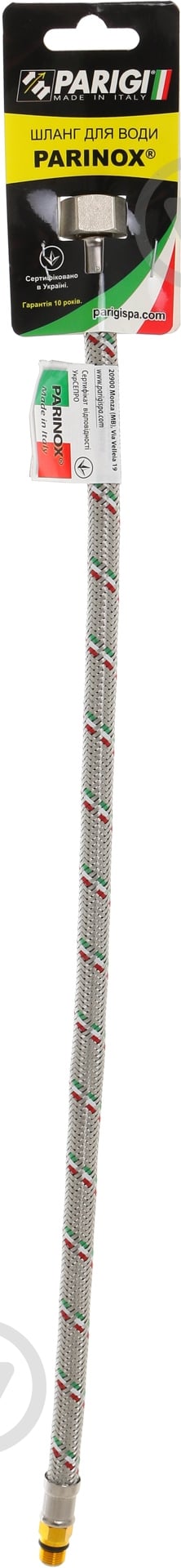 Шланг Parigi Parinox® EPDM DN8 MOK10 х 1/2 "0,5 м PN10 коротка голка - фото 3