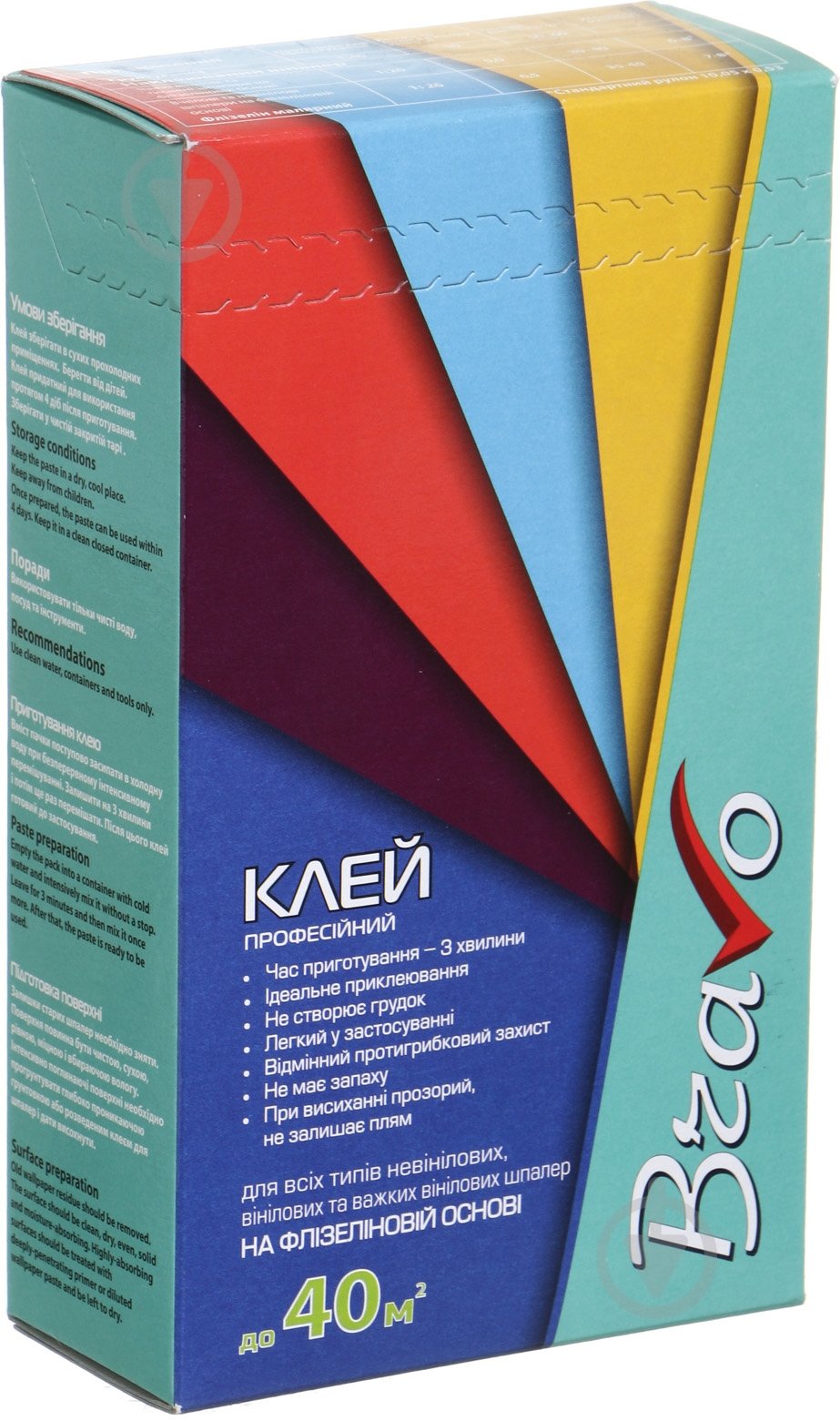 Клей для обоев Bravo профессиональный для виниловых обоев на флизелиновой основе 250 г - фото 1