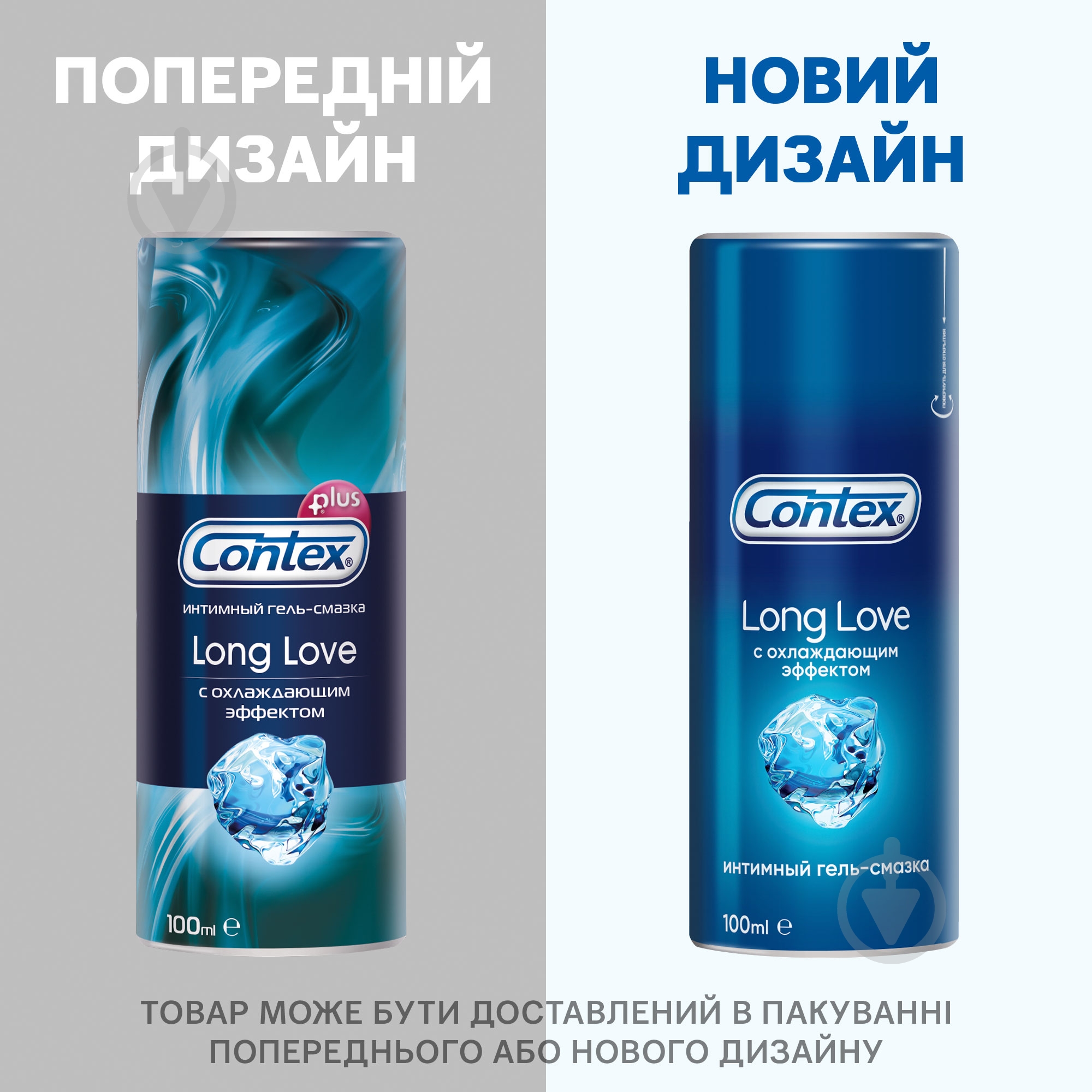 Інтимна гель-змазка Contex Long love 100 мл - фото 2