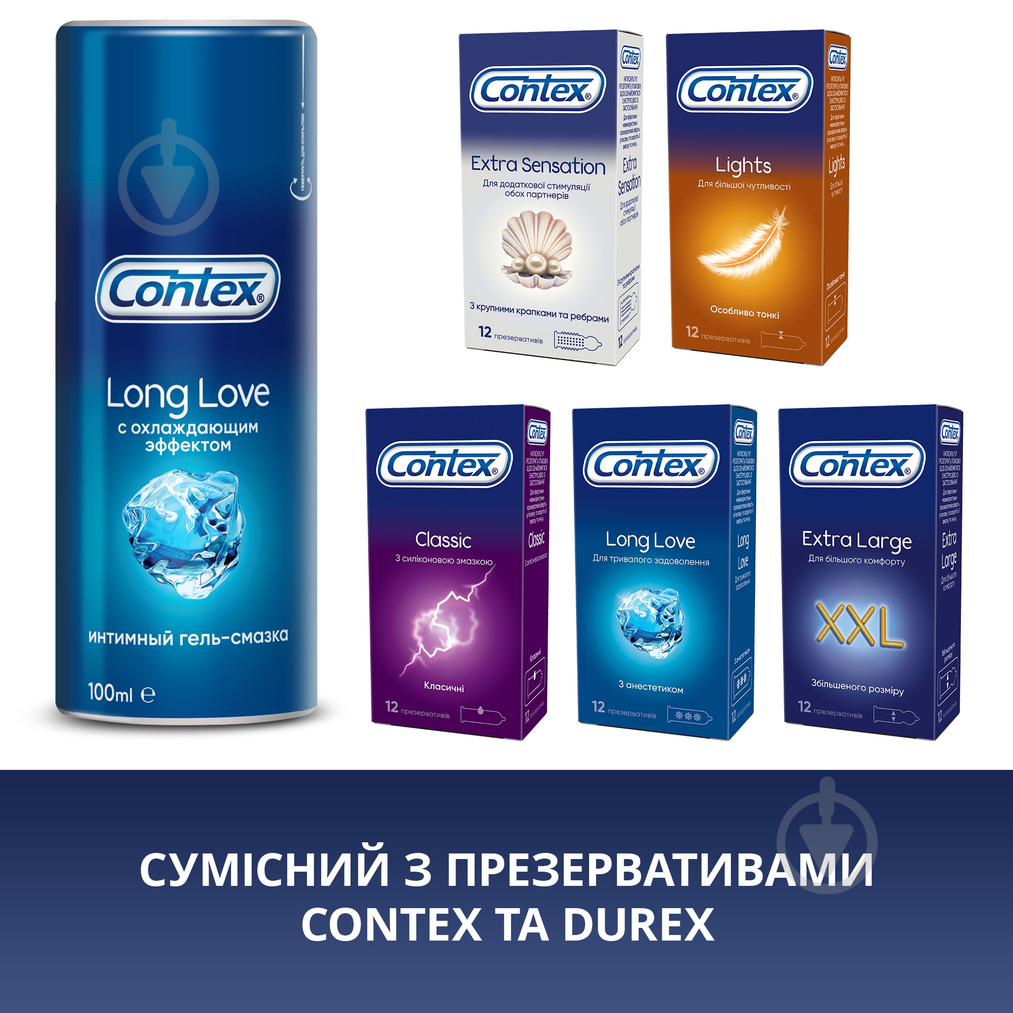 Інтимна гель-змазка Contex Long love 100 мл - фото 3