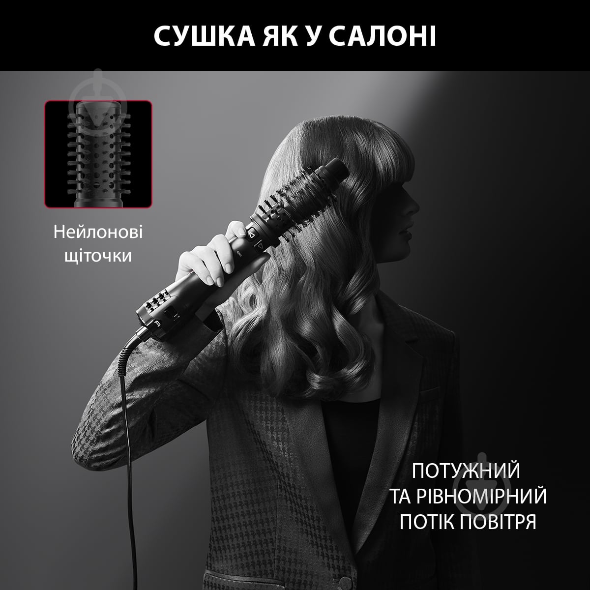 Фен-щетка Rowenta K/ PRO STYLIST CF961LF0 - фото 5