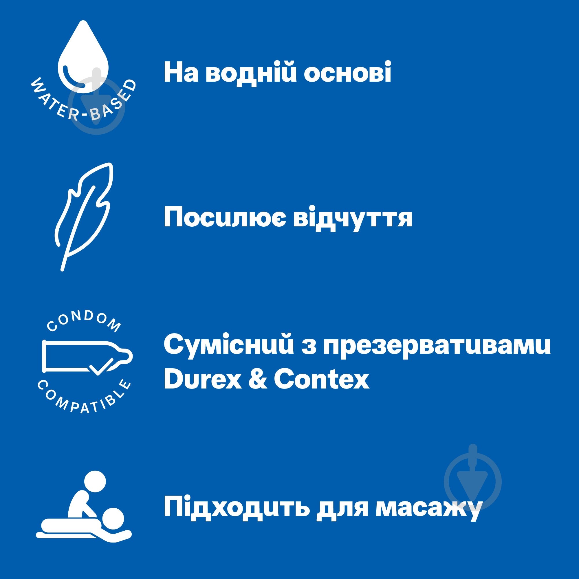 Інтимна гель-змазка Durex Play massage 2 in 1 Sensual 200 мл - фото 4