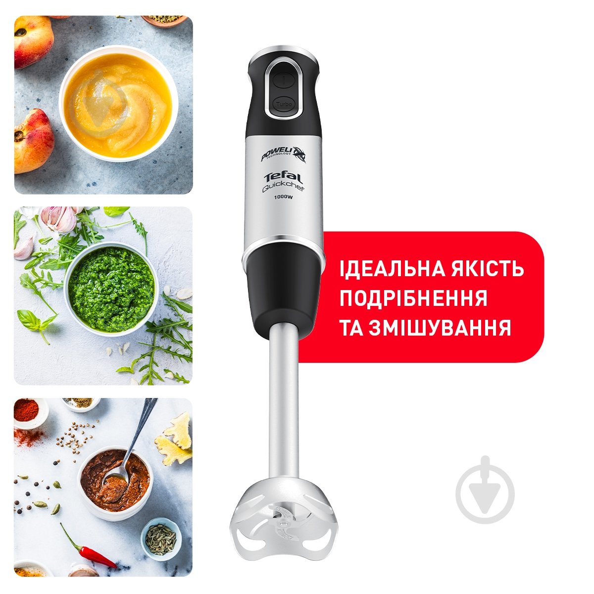 Блендер заглибний Tefal QUICKCHEF HB656838 чорний/нержавіюча сталь - фото 8