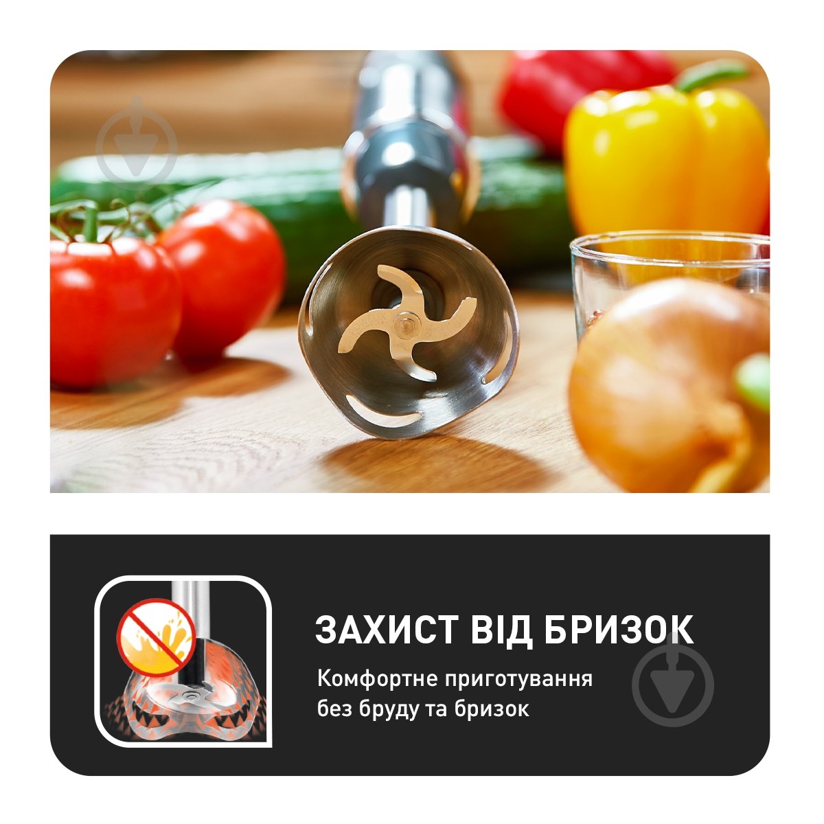Блендер заглибний Tefal QUICKCHEF HB656838 чорний/нержавіюча сталь - фото 9