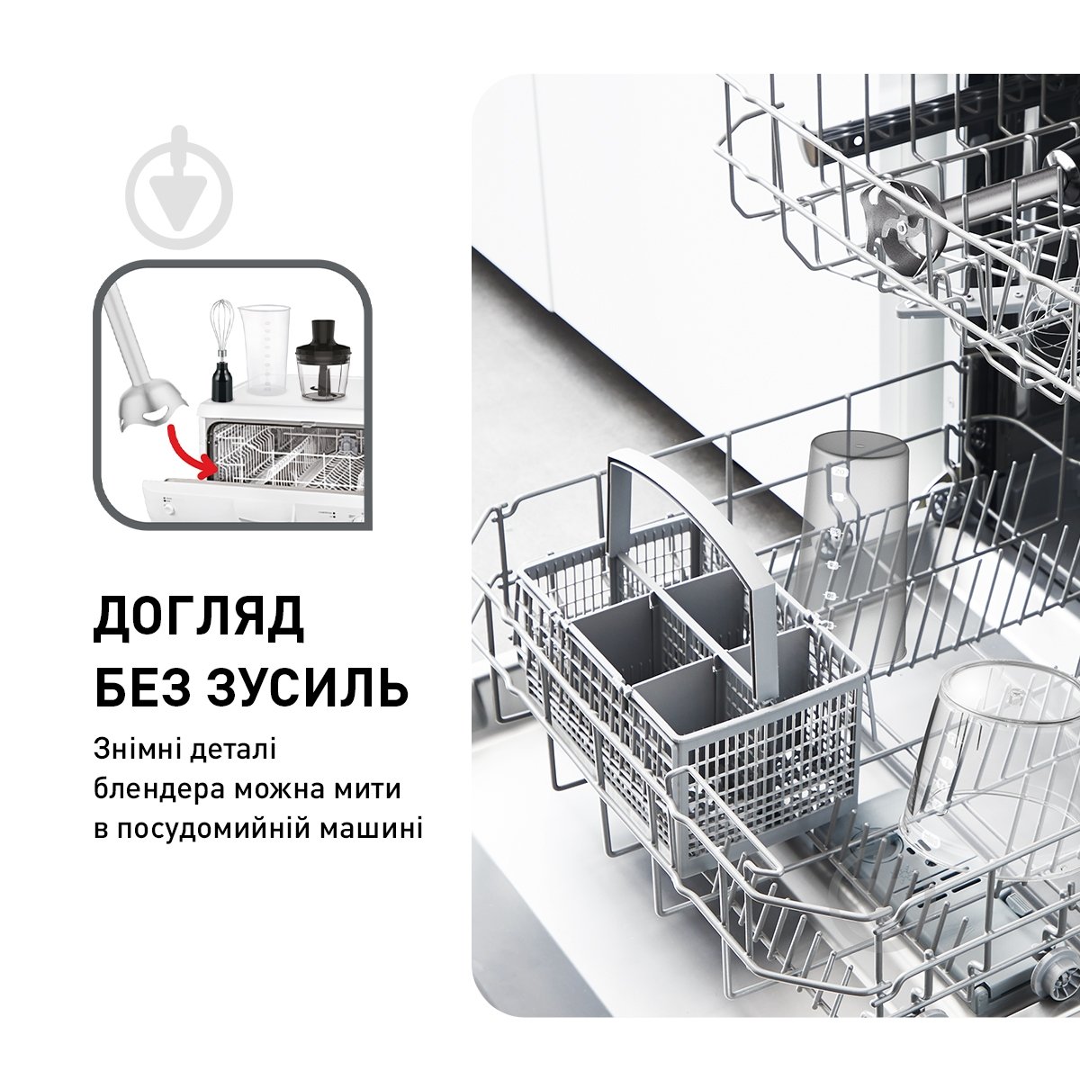 Блендер заглибний Tefal QUICKCHEF HB656838 чорний/нержавіюча сталь - фото 10